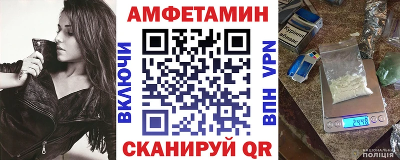 наркошоп  Томилино  Амфетамин Розовый 