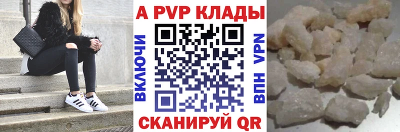 APVP СК КРИС Томилино