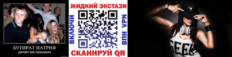 БУТИРАТ оксана  Томилино 