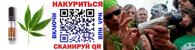 Еда ТГК марихуана  МЕГА рабочий сайт  Томилино 