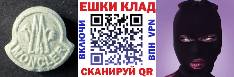 ЭКСТАЗИ 250 мг  как найти   Томилино 