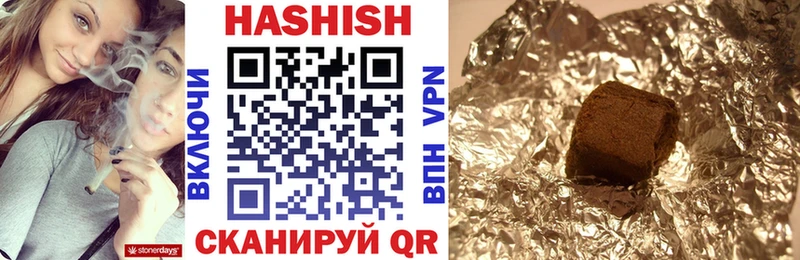 ГАШИШ гарик  Томилино 