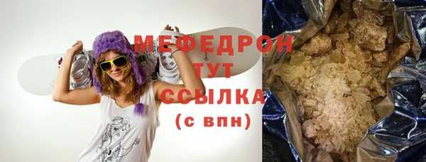 наркотики Бугульма