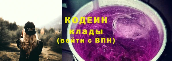 героин Бородино