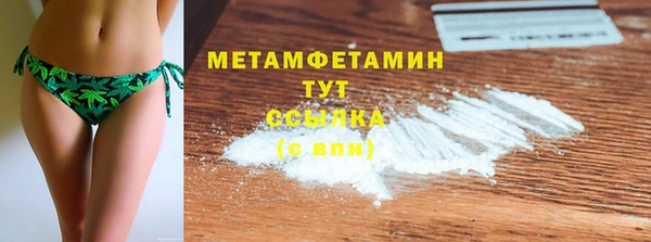jwh Бронницы