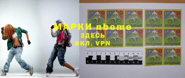 героин Бородино