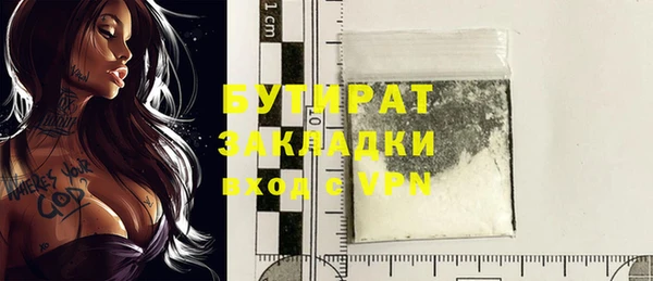 наркотики Бугульма