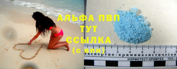 героин Бородино