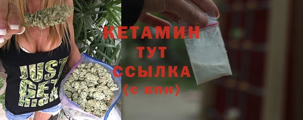 героин Бородино