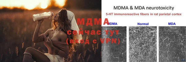 jwh Бронницы