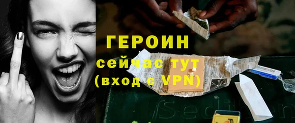 jwh Бронницы