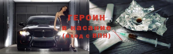 наркотики Бугульма