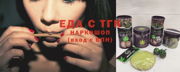наркотики Бугульма