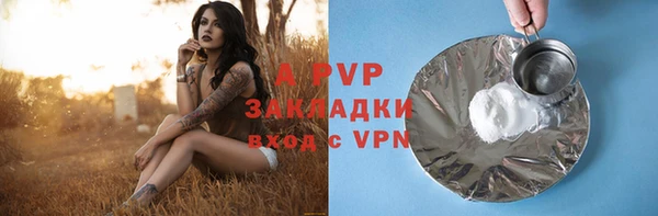 jwh Бронницы