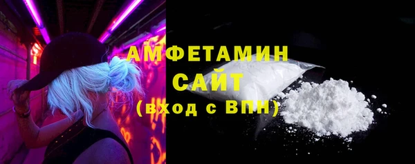героин Бородино