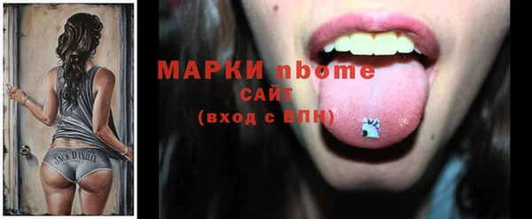 наркотики Бугульма