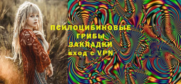 jwh Бронницы