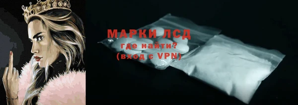 jwh Бронницы