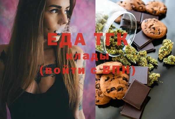 мефедрон мука Богданович
