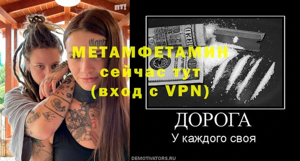 героин Бородино