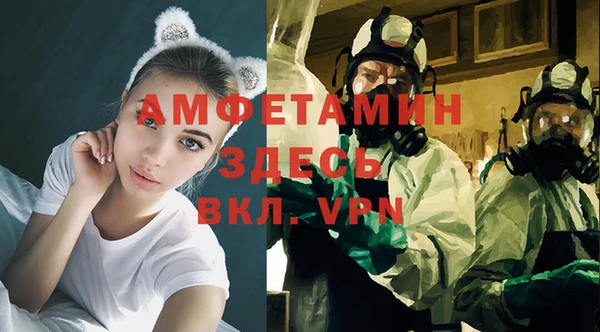 героин Бородино