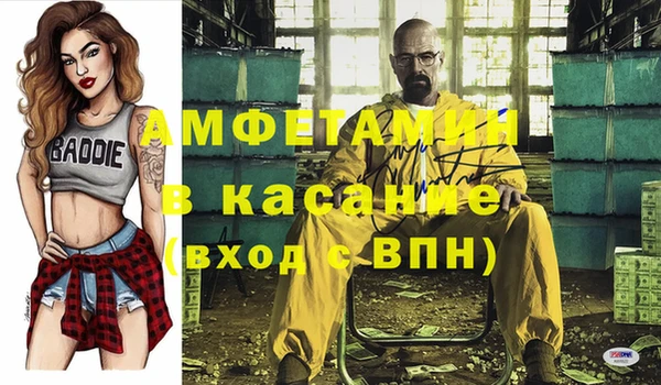 jwh Бронницы
