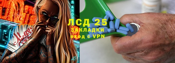 наркотики Бугульма