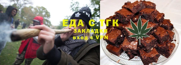 jwh Бронницы