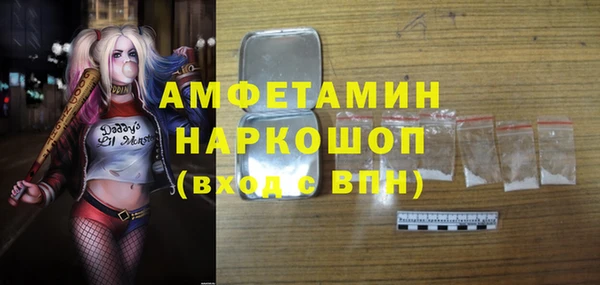 наркотики Бугульма
