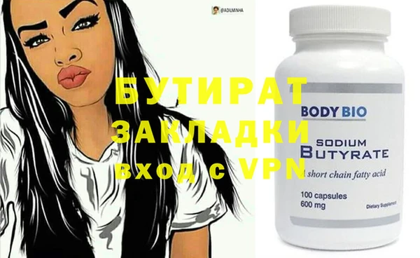 jwh Бронницы