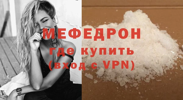 наркотики Бугульма
