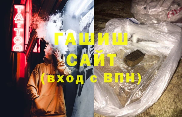jwh Бронницы