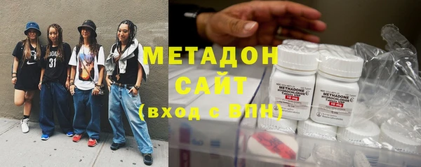 героин Бородино