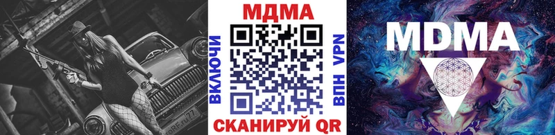 гидра маркетплейс  магазин  наркотиков  Томилино  MDMA Molly 