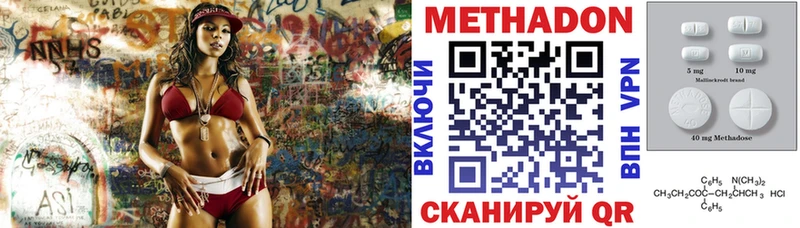 что такое наркотик Томилино Метадон мёд