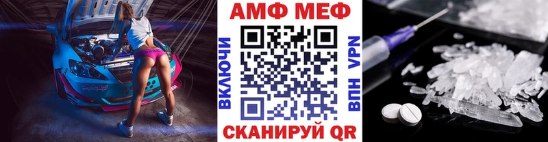 где найти наркотики  Томилино  Метамфетамин витя 