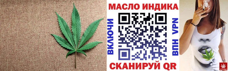 Дистиллят ТГК гашишное масло  Томилино 