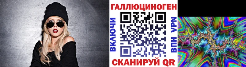 Галлюциногенные грибы ЛСД  это наркотические препараты  Томилино 